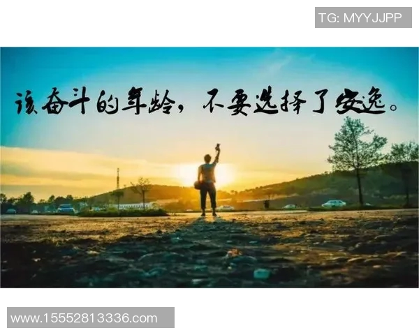 于德豪的创业之路：从平凡到卓越的奋斗故事与人生哲学