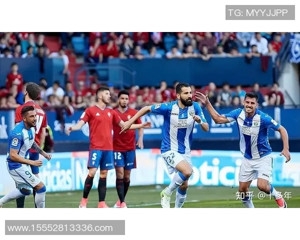 奥萨苏纳与阿尔巴激战正酣谁能在这场对决中笑到最后