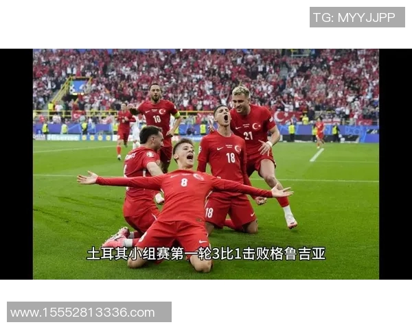 2016年土耳其对捷克比赛回顾:精彩进球与战术分析